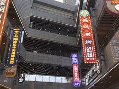 -中贸广场