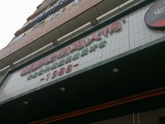 -晓彭肥肠鸡·泡椒鸡火锅(水木天地店)