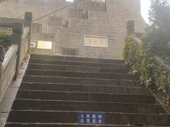 -烟台山景区
