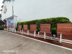 -泸州老窖景区