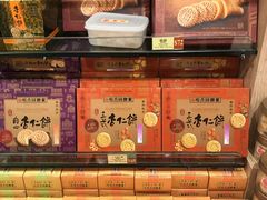 -咀香园饼家(大三巴店)