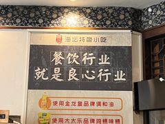 -海坛特色小吃·只做平潭特色菜(平潭店)