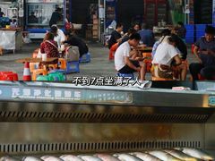 -杨合林啊兰烤鱼