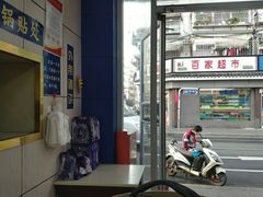 -金记老七家湾第一锅贴店(金沙井总店)