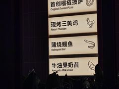 -乐凯撒披萨(喜荟城店)