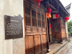 -三坊七巷历史文化街区