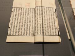-四川大学博物馆