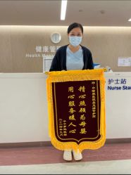 -广州和睦家医院·医学月子