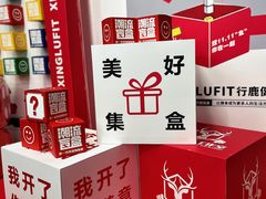 -BMR-行鹿健身工作室(凯天国际店)