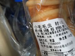 -Lucky Cloud紫云烘焙(红旗店)