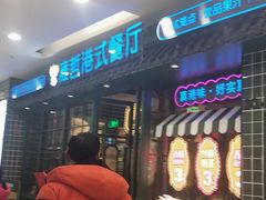 -万达广场(松江店)
