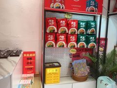 -大王油茶(二厂文创公园店)