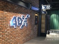 -CGV影城(新牌坊4DX店)