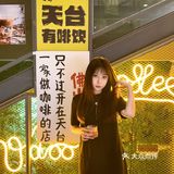 夜晚最适合去的咖啡馆，爱惨这个氛围感！ 