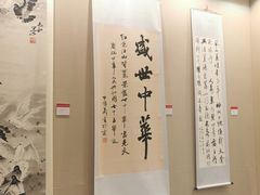 -中国农业博物馆