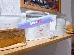 -Cafe on warm(丹霞店)
