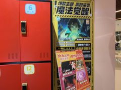 -Xcape异时刻密室逃脱魔法互动(瑞虹天地太阳宫店)