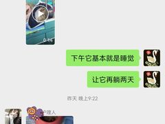 -pd派德宠物中心医院24H急重症·眼科中心·血液透析中心(嵩山北路店)