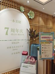 -一本X目奈子日式单根美睫专业店