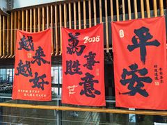 -沈阳植物园