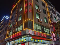 -正宗鸡饭粤香酒家(朱村店)