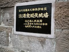 -涞滩古镇
