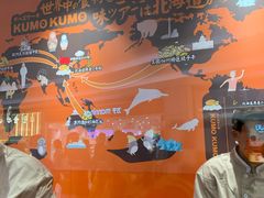 -KUMO KUMO甜品·冰淇淋(深圳壹方城店)