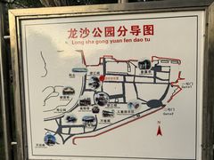 -龙沙公园