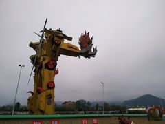 -米果果小镇