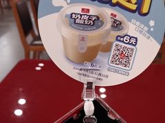 -宏状元现熬粥·京味菜(五棵松店)