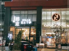 -289艺术PARK