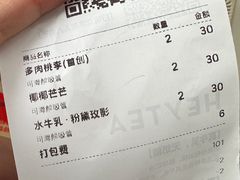 -喜茶(上海北外滩来福士店)