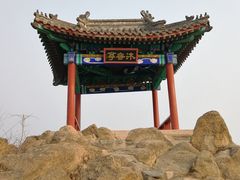 -北京鹫峰国家森林公园