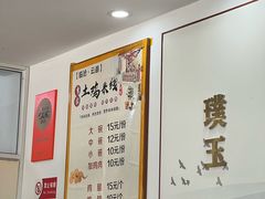 -正宗李家土鸡米线店