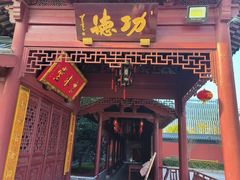 -上海财神庙