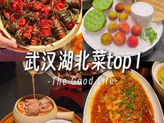 -知楚•精致湖北菜(武商MALL店)