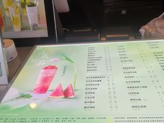 -茉沏(山塘街店)