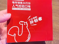 -俭寨大盘鸡·新疆菜·烧烤(博乐店)