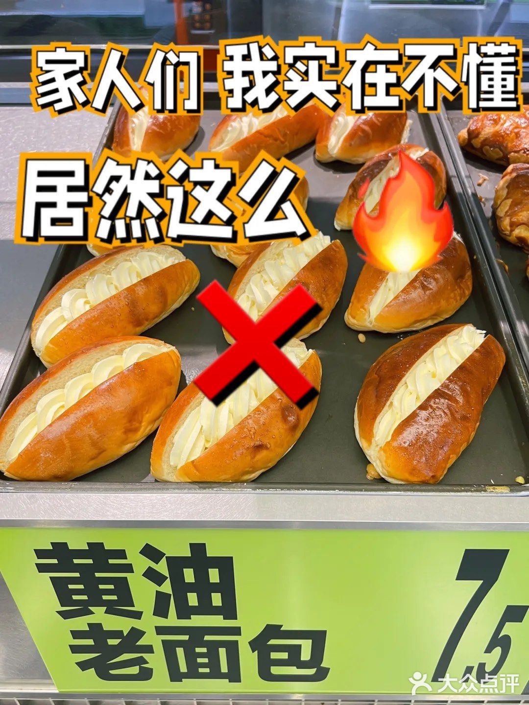 杭州打卡| 必吃榜 稳居第一☝️