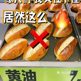杭州打卡| 必吃榜 稳居第一☝️