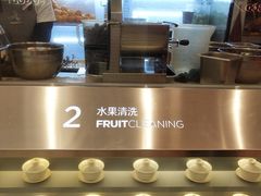 -苏阁鲜果茶(虎门君乐汇店)