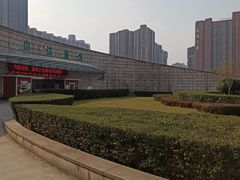 -陕西自然博物馆