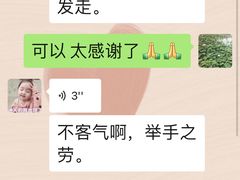 -清真喜兰老丁羊汤特色小吃