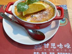 -甘思咪哚·云南艺术餐厅(天河广百店)