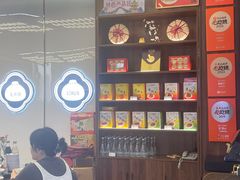 -勤德兴(湖滨路店)