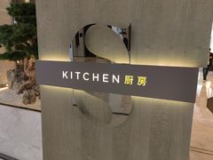 -上海宝华喜来登酒店·采悦轩中餐厅