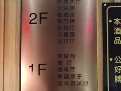 -纽斯桑拿会所(东绣路店)