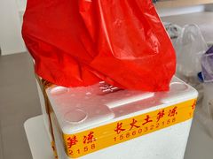 -安海长火土笋冻