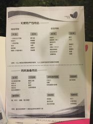 -知爱母婴专护全套房月子会所(新华路店)