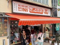 -世记咖啡(氹仔外卖店)